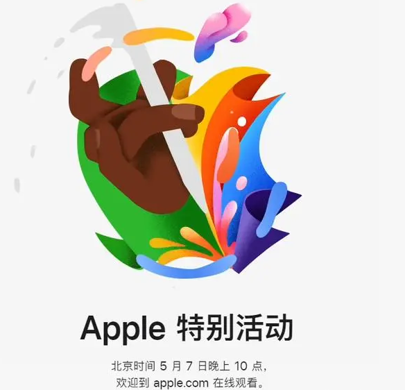 下谷坪土家族乡下谷坪土家族乡ipad维修服务点分享新款iPad Pro和iPad Air要来了