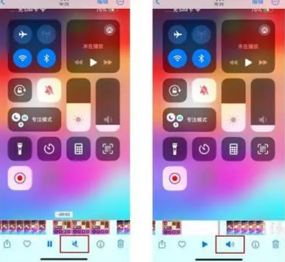 下谷坪土家族乡苹果15维修网点分享iPhone15录屏没有声音怎么办 