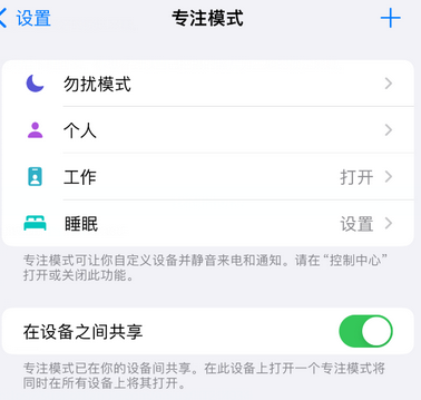 下谷坪土家族乡iPhone维修服务分享可在指定位置自动切换锁屏墙纸 