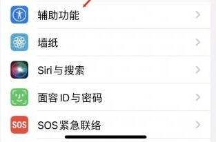 下谷坪土家族乡苹果蓝牙维修店分享iPhone设置蓝牙设备接听电话方法
