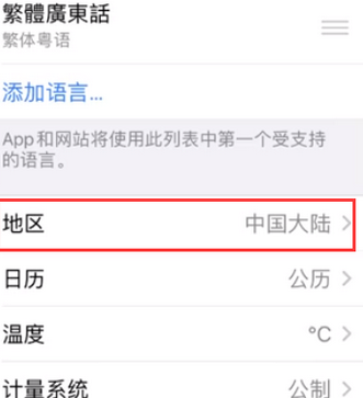 下谷坪土家族乡苹果无线网维修店分享iPhone无线局域网无法开启怎么办