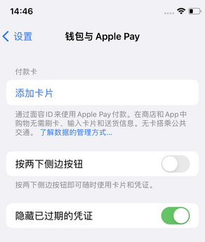 下谷坪土家族乡苹果锁屏维修分享iPhone锁屏时声音忽大忽小调整方法