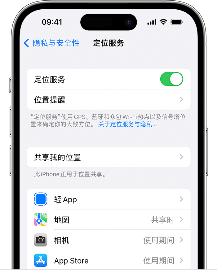 下谷坪土家族乡苹果维修网点分享如何在iPhone上阻止个性化广告投放 