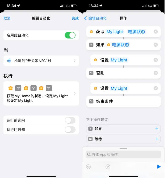 下谷坪土家族乡苹果14服务点分享iPhone14中NFC功能的使用场景及使用方法 