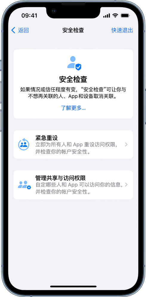 下谷坪土家族乡苹果手机维修分享iPhone小技巧:使用