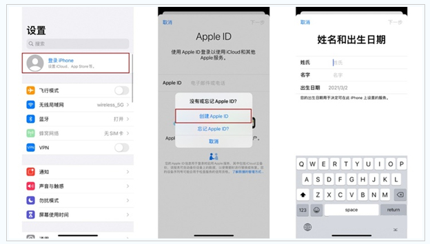 下谷坪土家族乡苹果维修网点分享:Apple ID有什么用?新手如何注册iPhone14 ID? 