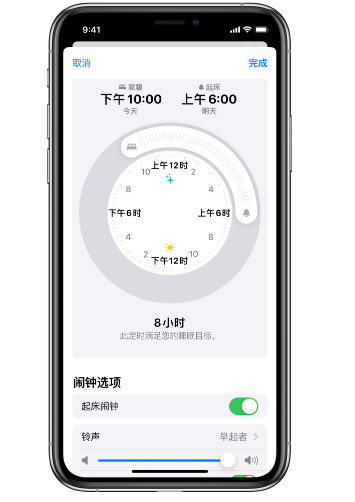 下谷坪土家族乡苹果14维修分享：iPhone14如何添加多个睡眠闹钟？ 