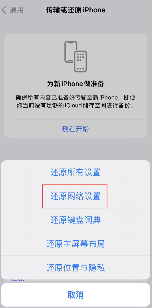 下谷坪土家族乡苹果手机维修分享：iPhone 提示 “SIM 卡故障”应如何解决？ 