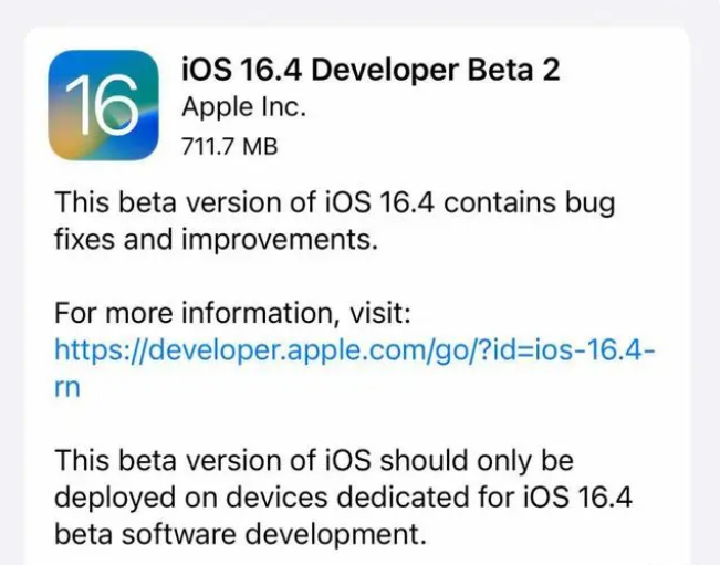 下谷坪土家族乡苹果手机维修分享：iOS16.4 Beta2升级建议 