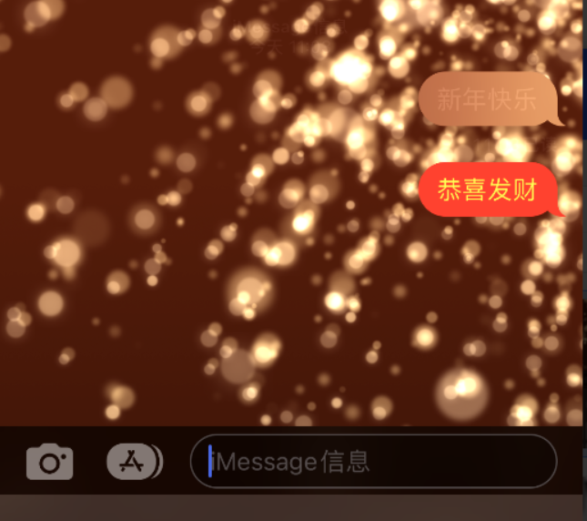 下谷坪土家族乡苹果维修网点分享iPhone 小技巧：使用 iMessage 信息和红包功能 