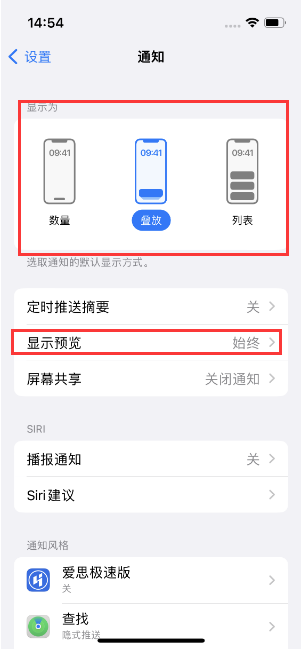 下谷坪土家族乡苹果14维修分享iPhone14 锁定屏幕时快速访问功能和信息 