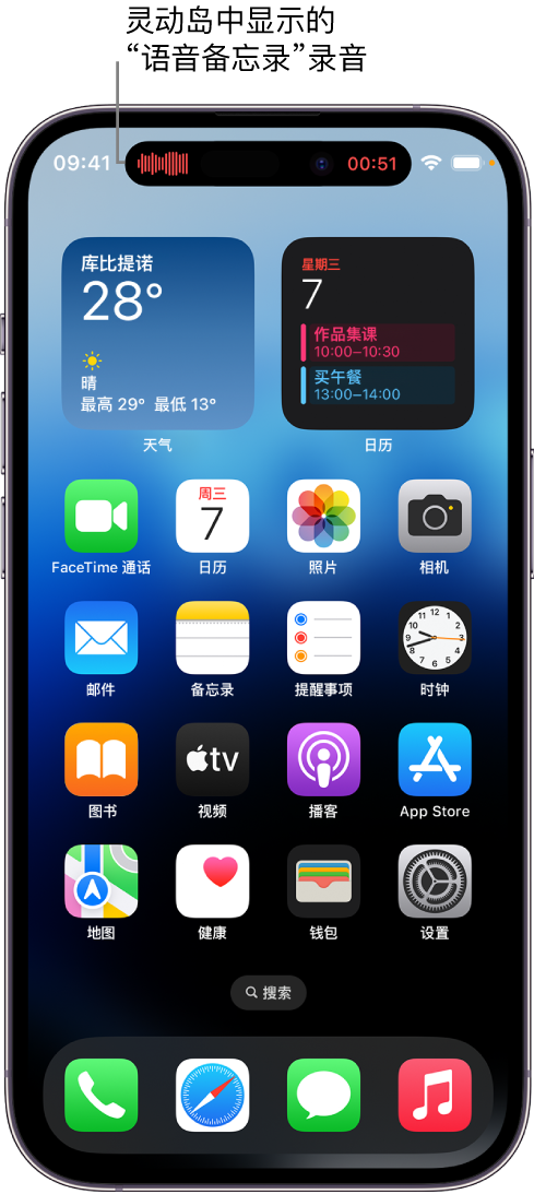 下谷坪土家族乡苹果14维修分享在 iPhone 14 Pro 机型中查看灵动岛活动和进行操作 