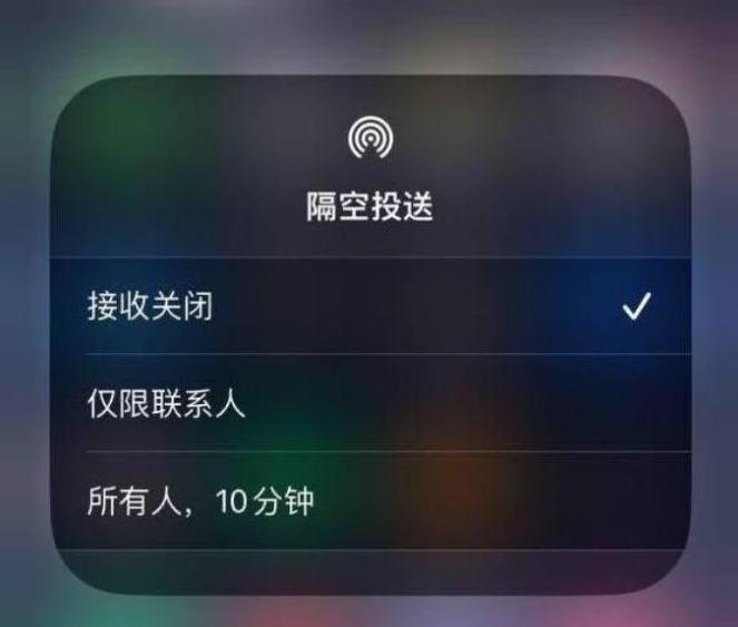 下谷坪土家族乡苹果14维修分享iPhone 14 Pro如何开启隔空投送 