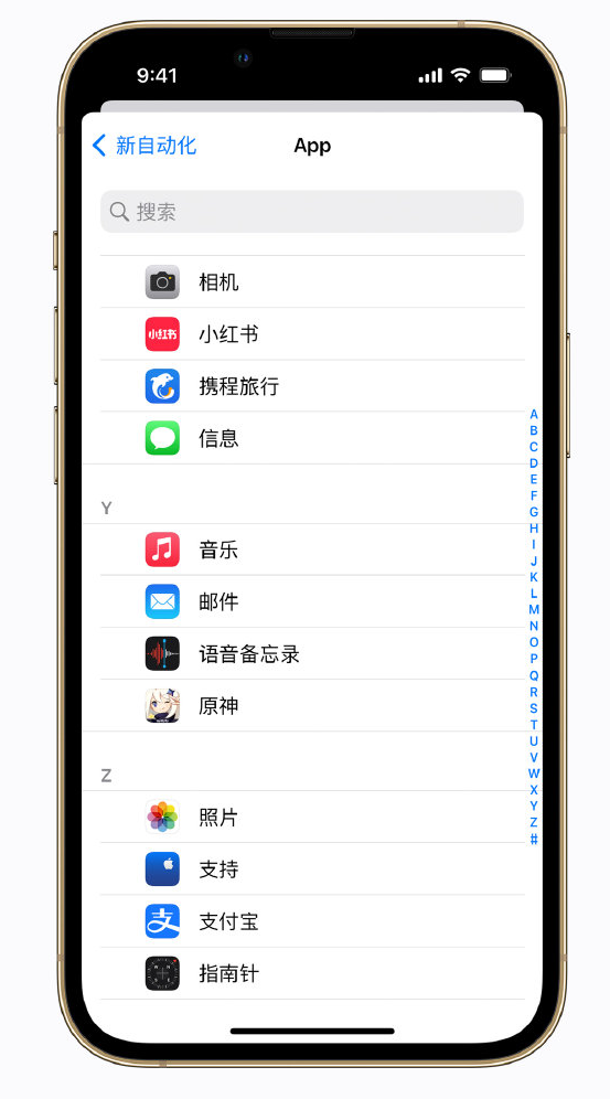 下谷坪土家族乡苹果手机维修分享iPhone 实用小技巧 