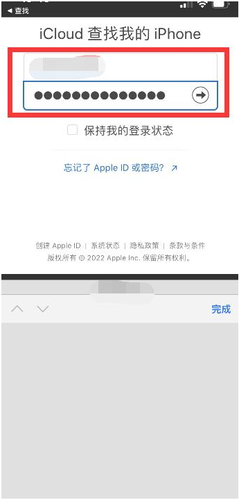 下谷坪土家族乡苹果13维修分享丢失的iPhone13关机后可以查看定位吗 