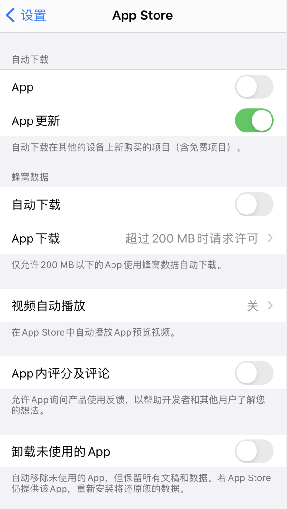 下谷坪土家族乡苹果手机维修分享iPhone 12 已安装的 App 为什么会又显示正在安装 