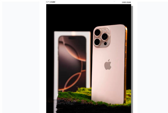 下谷坪土家族乡苹果手机维修分享iPhone 16 Pro Max换电池 
